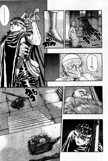 Berserk ตอนที่ 5 — page 71 of 105