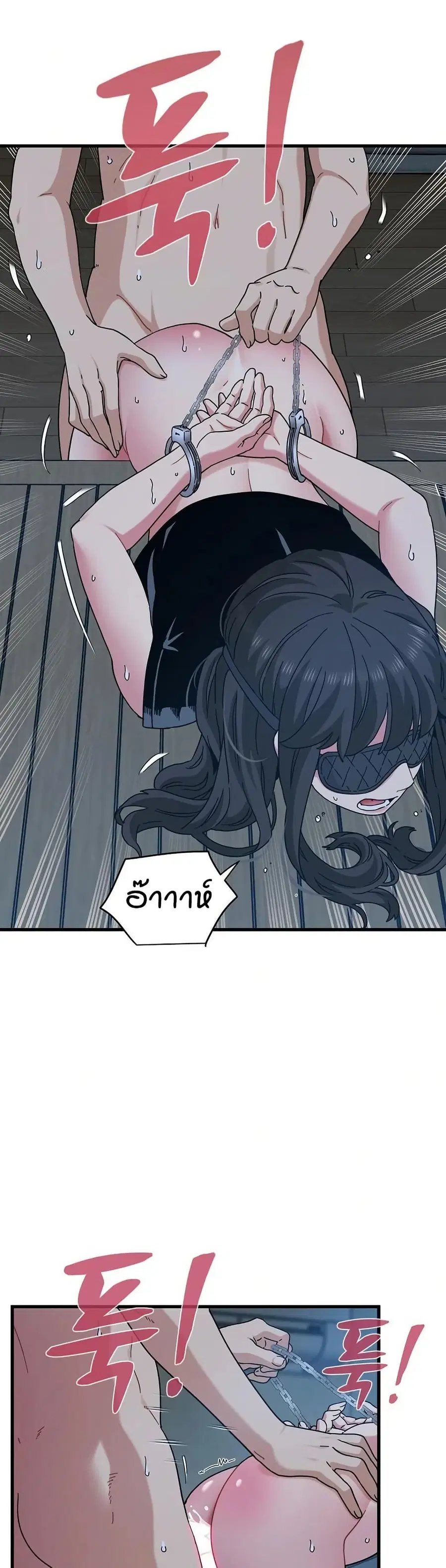 The Turning Point ตอนที่ 103 — page 24 of 50
