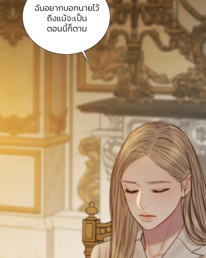 Serena ตอนที่ 128 — page 35 of 159