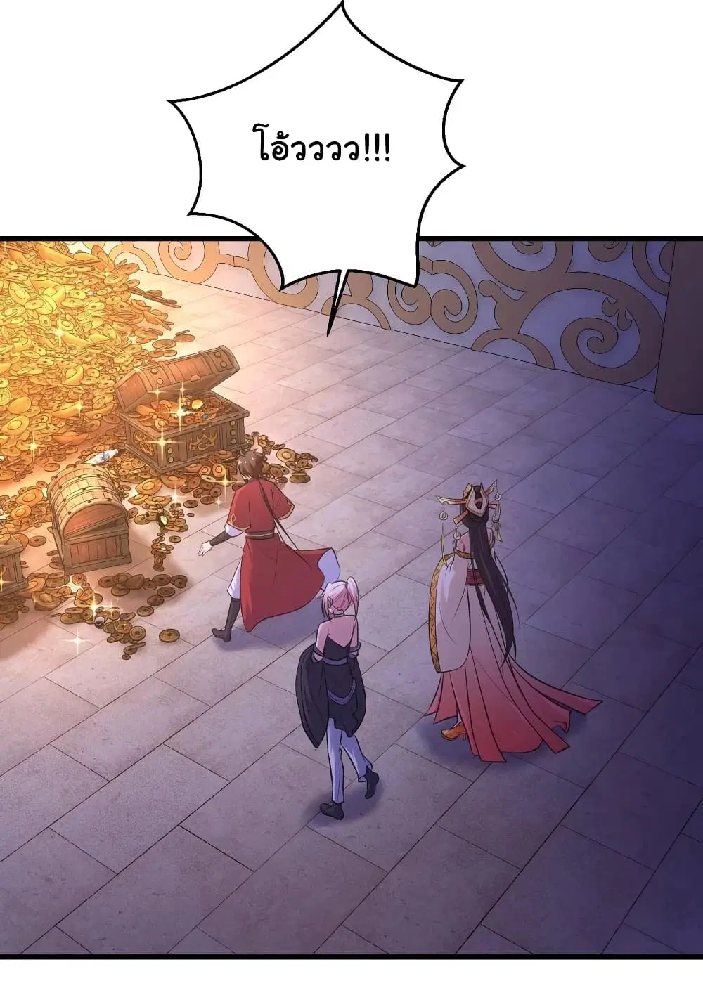 Super Harem Card ตอนที่ 79 — page 2 of 30