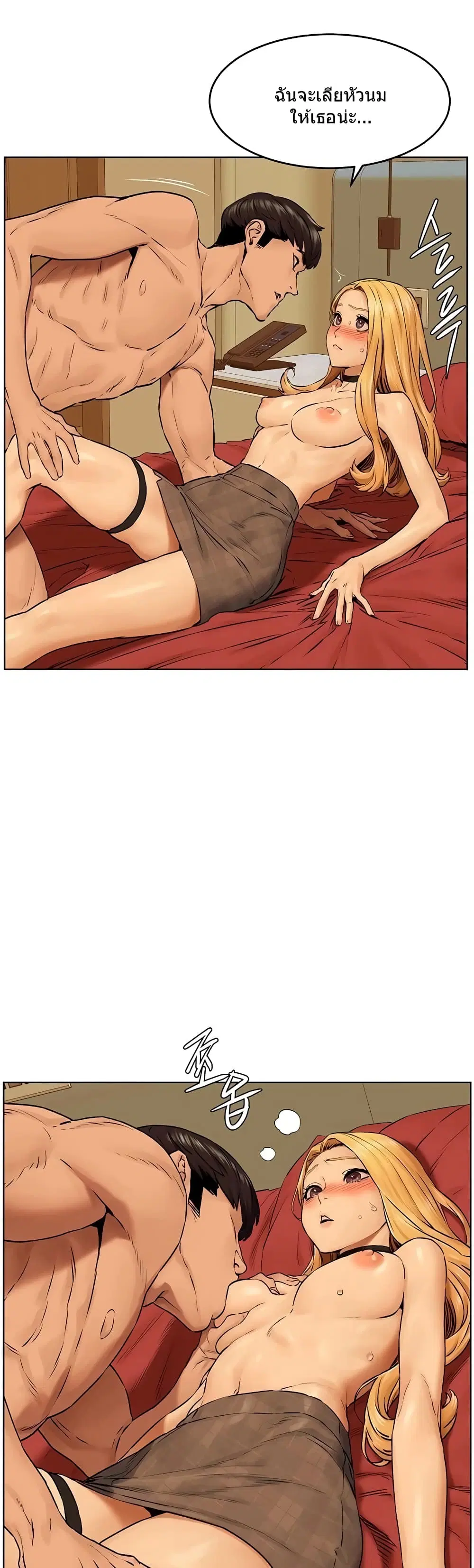 Silent War ตอนที่ 118 — page 34 of 42