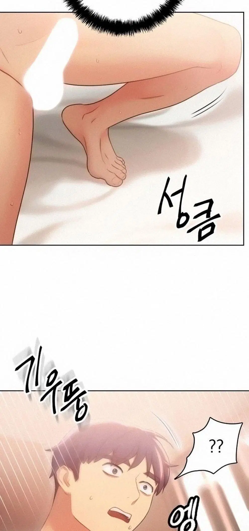 Stepmother Friends ตอนที่ 21 — page 26 of 48