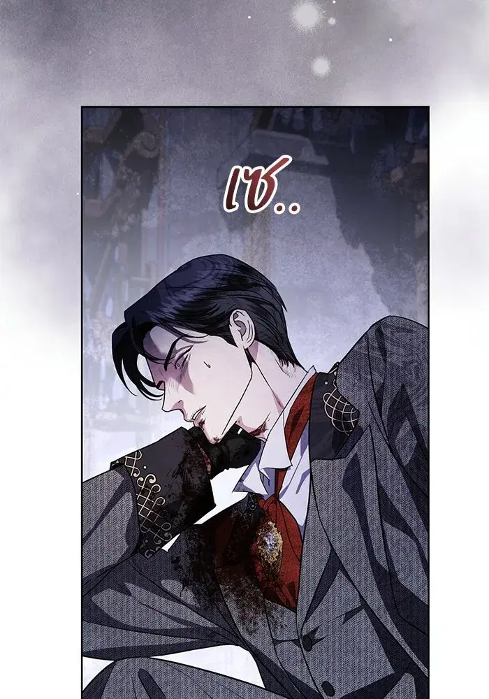 To My Husband’s Mistress ตอนที่ 107 — page 86 of 107