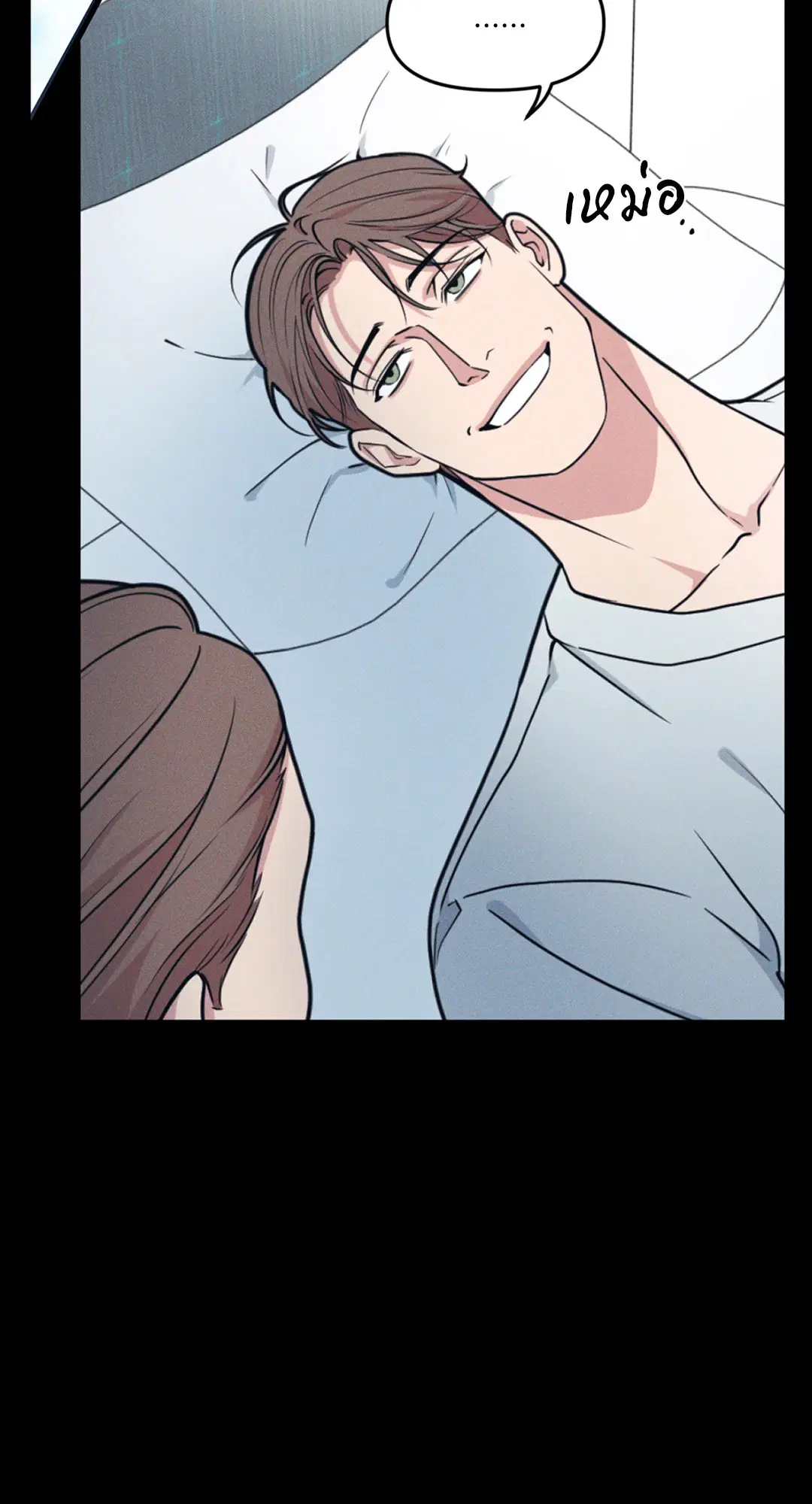 Full Volume ตอนที่ 76.43 — page 25 of 66