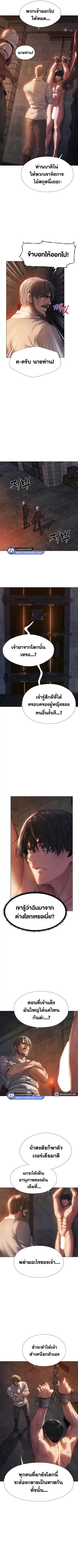 Milf Hunting in Another World ตอนที่ 4 — page 5 of 10
