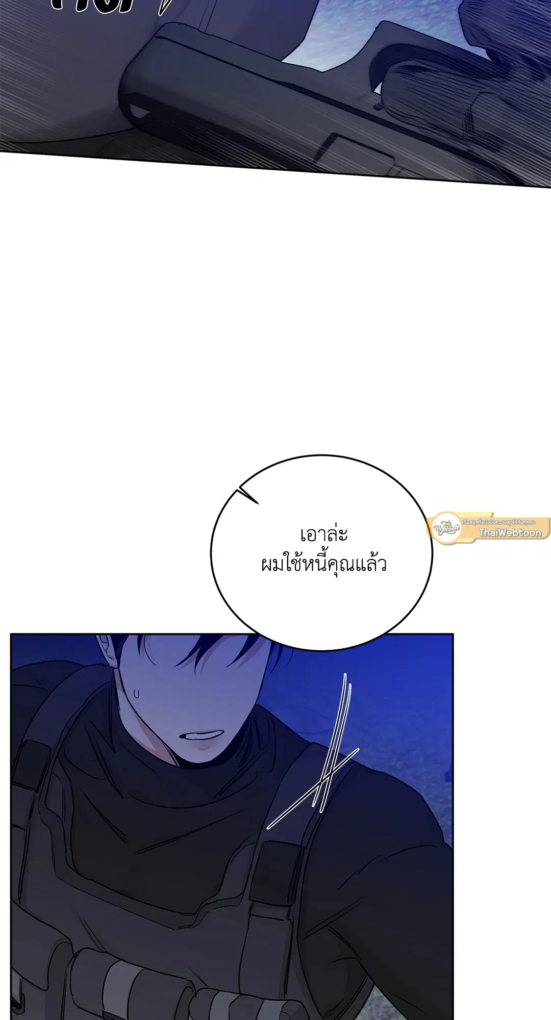 Roses and Champagne ตอนที่ 52.09 — page 23 of 98