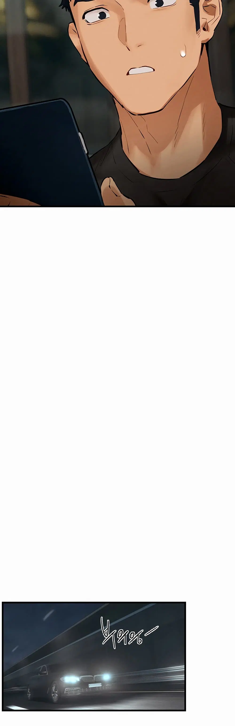 Moby Dick ตอนที่ 13 — page 45 of 60