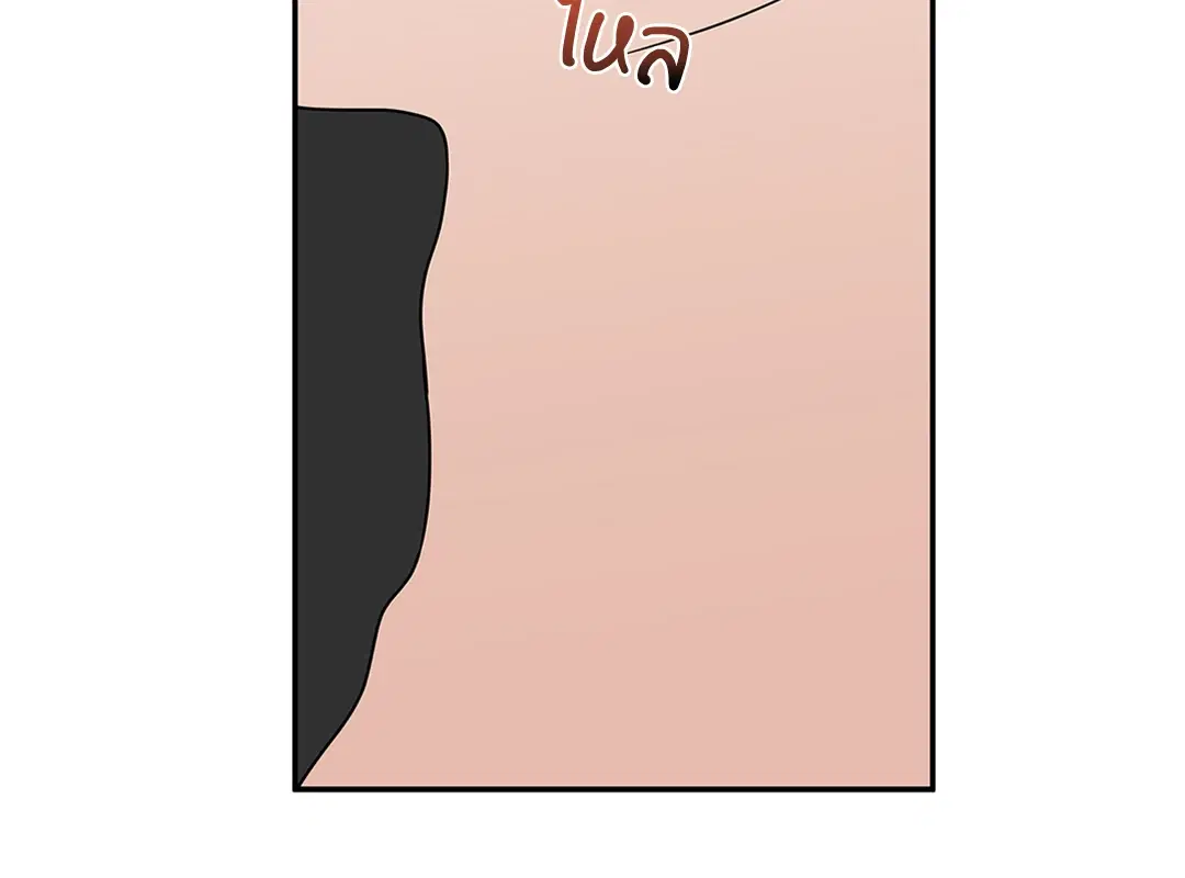 Low Tide in Twilight ตอนที่ 28 — page 12 of 56