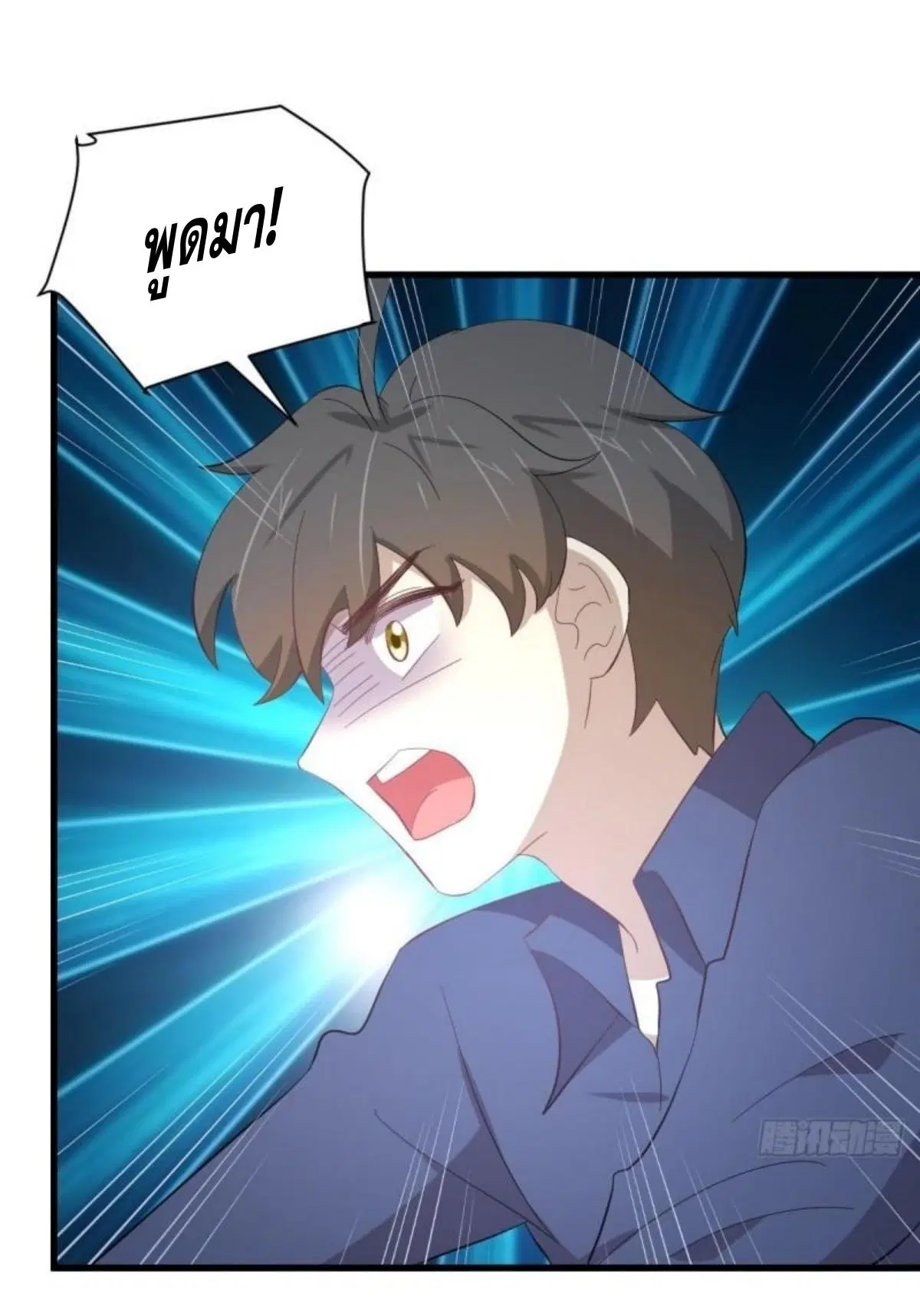 Immortal Swordsman in the Reverse World ตอนที่ 338 — page 30 of 46