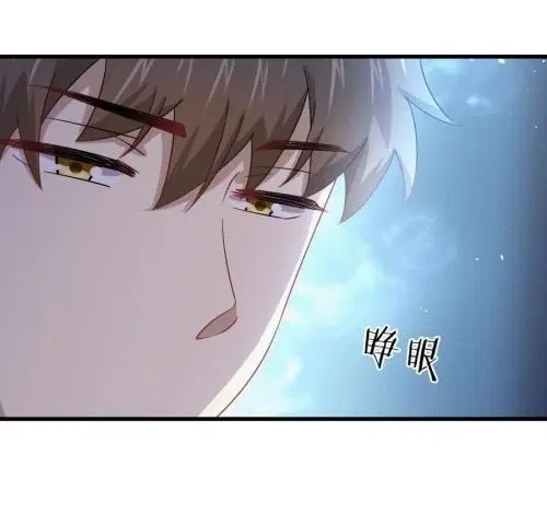 Immortal Swordsman in the Reverse World ตอนที่ 127 — page 37 of 44