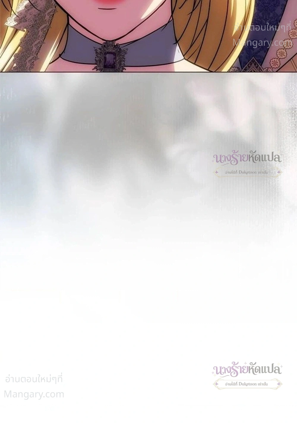 One Husband is Enough – เกมรักจับสามี ตอนที่ 114 — page 30 of 39