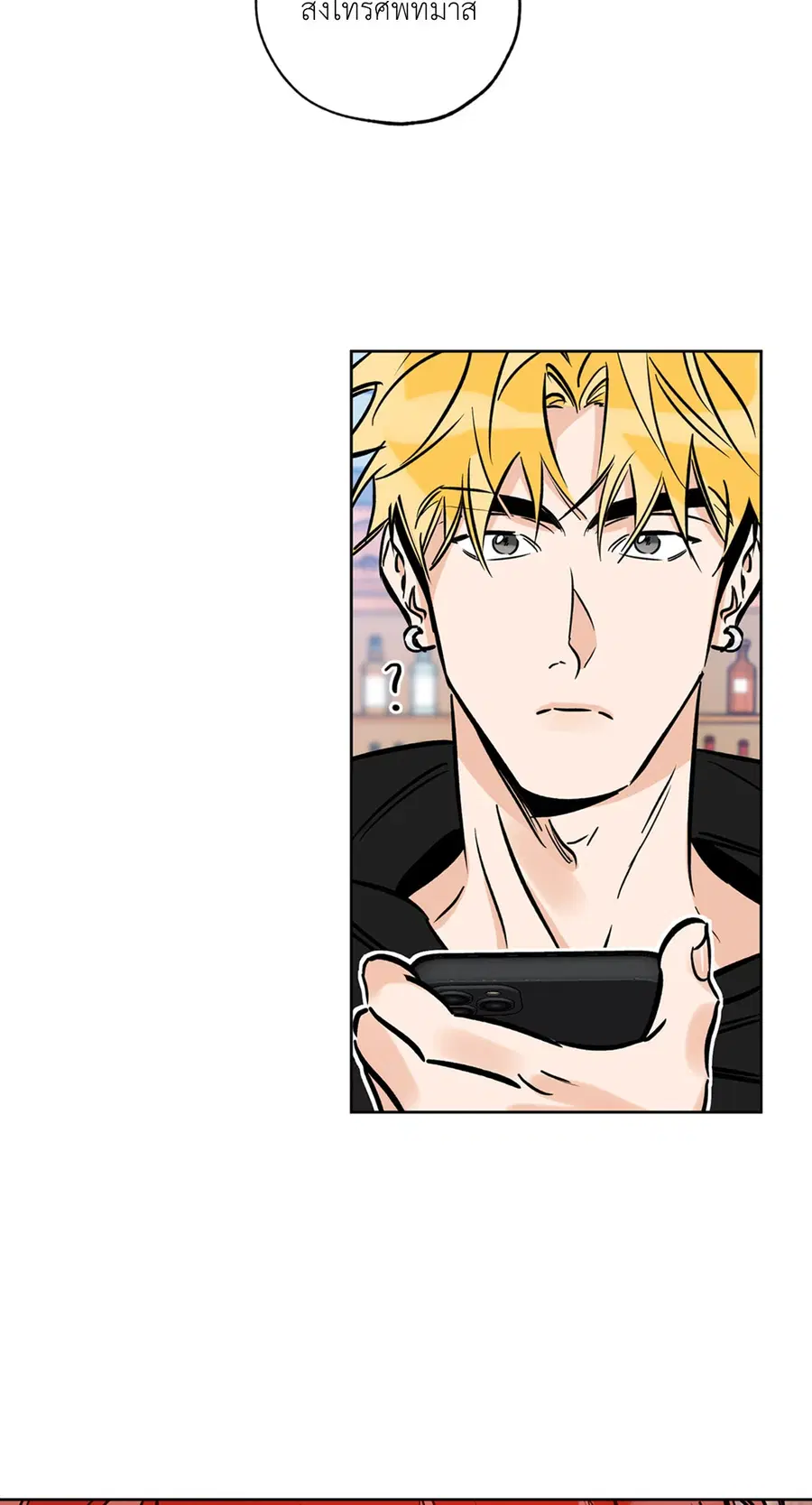 Lucky Paradise ตอนที่ 59 — page 27 of 72