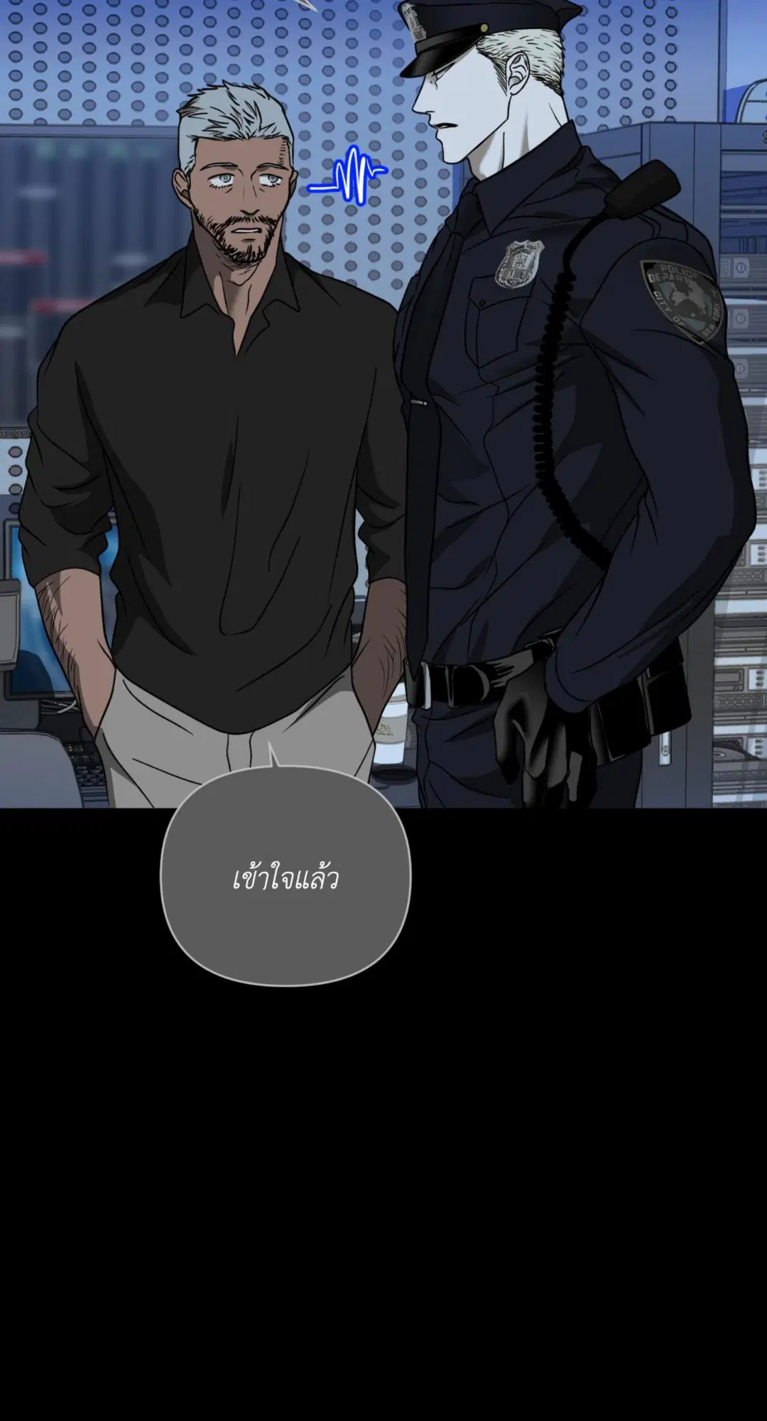 Shutline ตอนที่ 102 — page 5 of 66