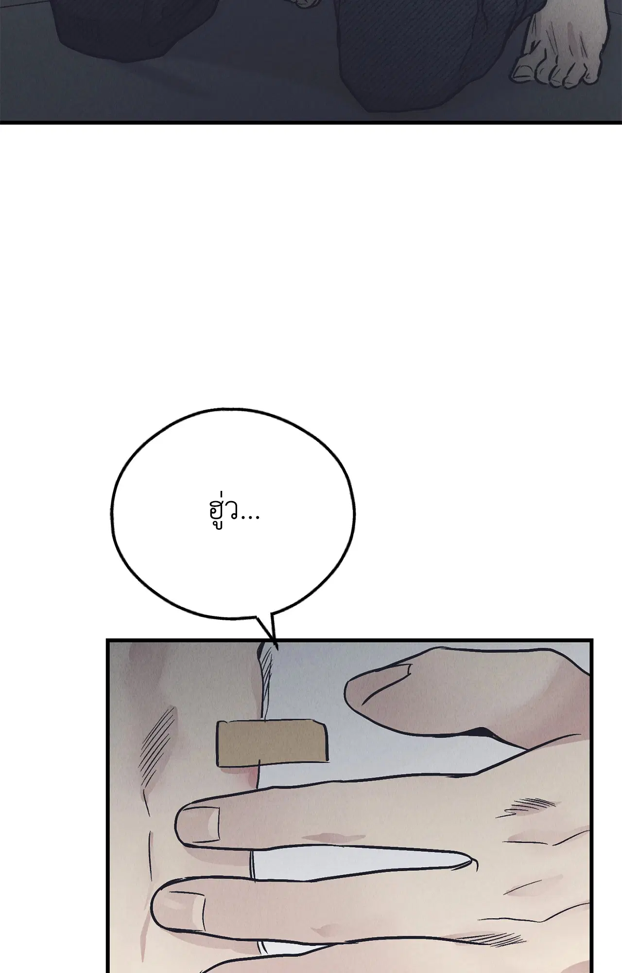 PAYBACK ตอนที่ 95.02 — page 13 of 91