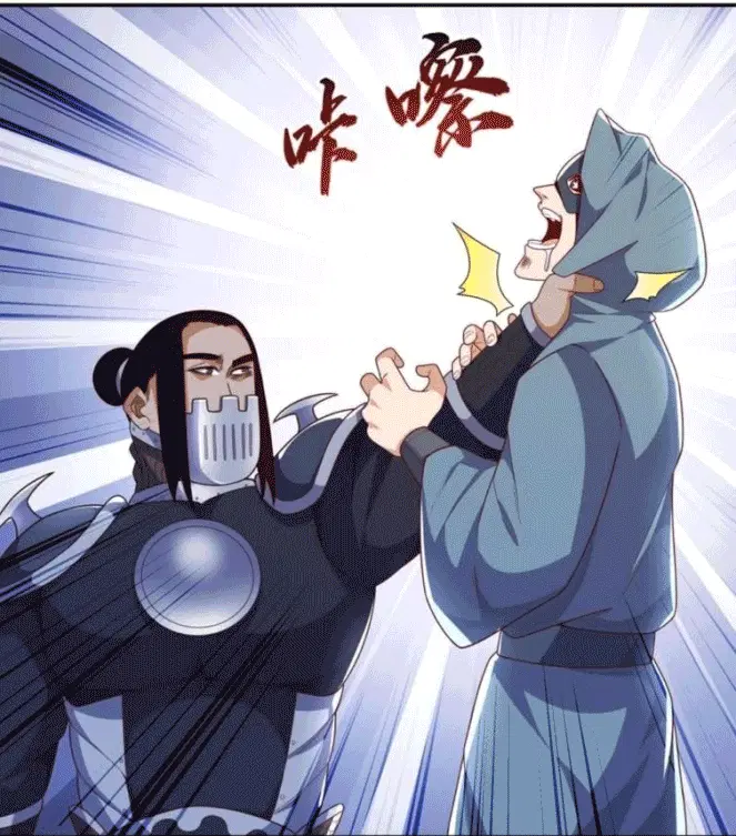Wu Ni ตอนที่ 195 — page 20 of 37