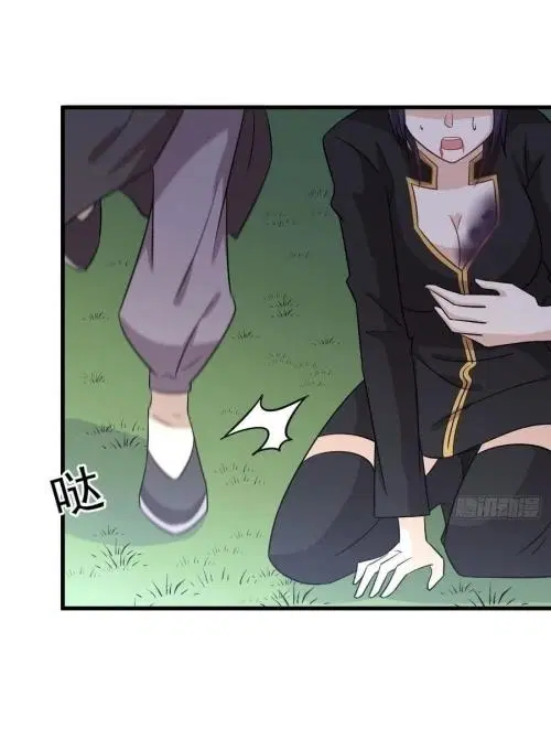 Immortal Swordsman in the Reverse World ตอนที่ 136 — page 26 of 44