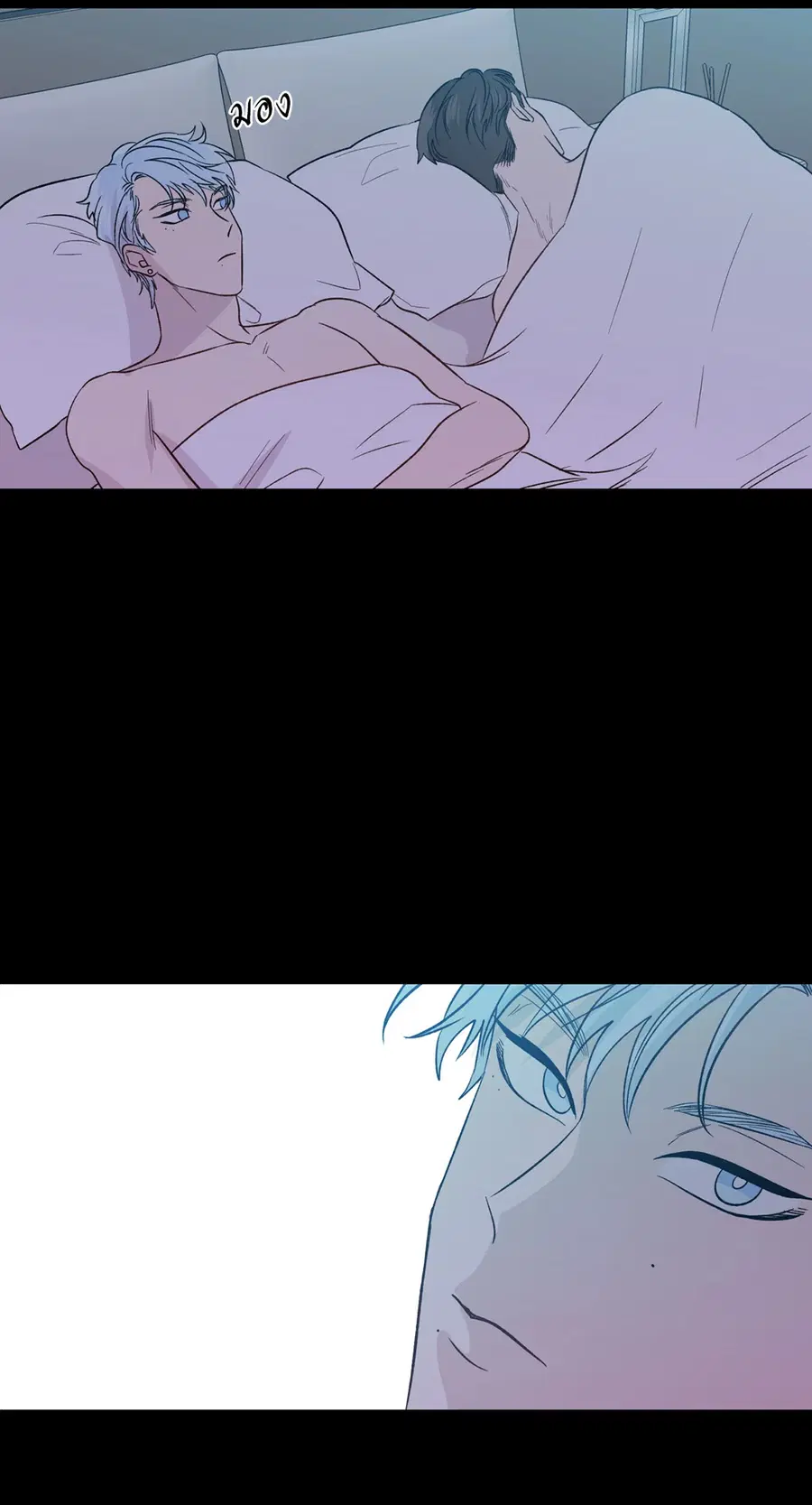 A Man of Virtue ตอนที่ 102.23 — page 14 of 55