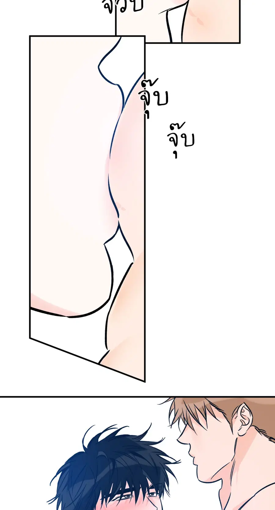 Lucky Paradise ตอนที่ 81.05 — page 40 of 60