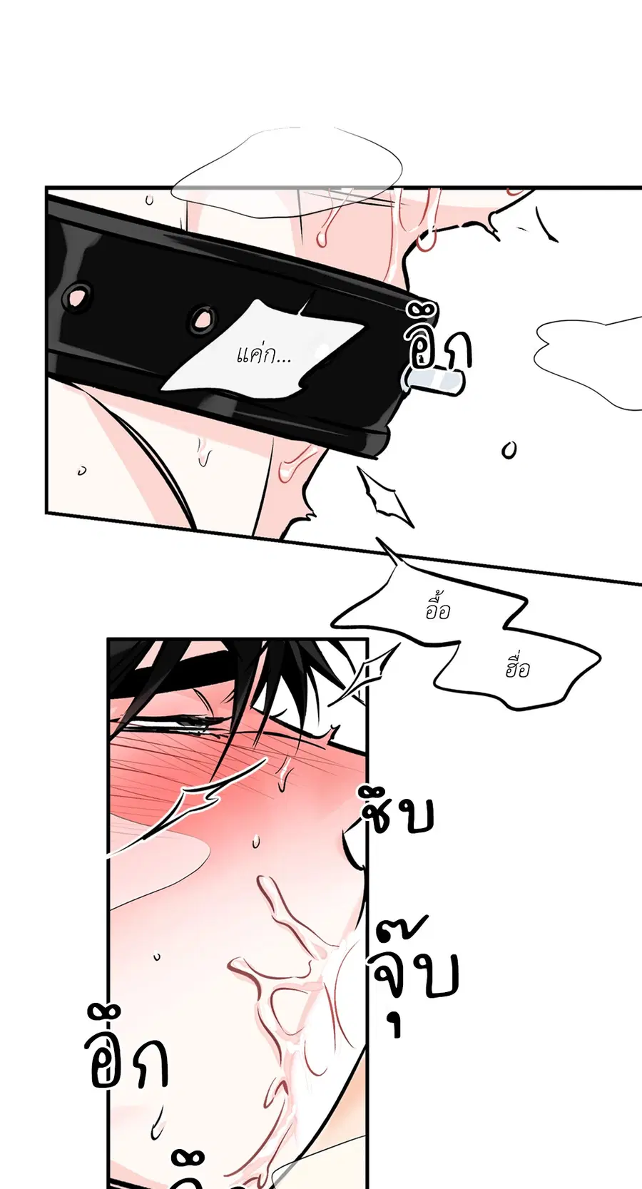 Lucky Paradise ตอนที่ 81.05 — page 33 of 60