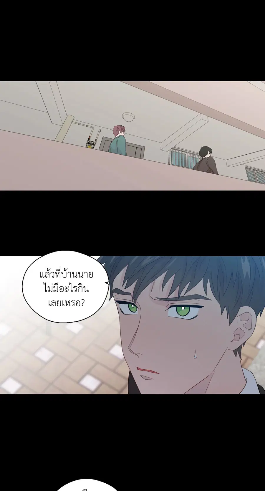 A Man of Virtue ตอนที่ 39 — page 16 of 48