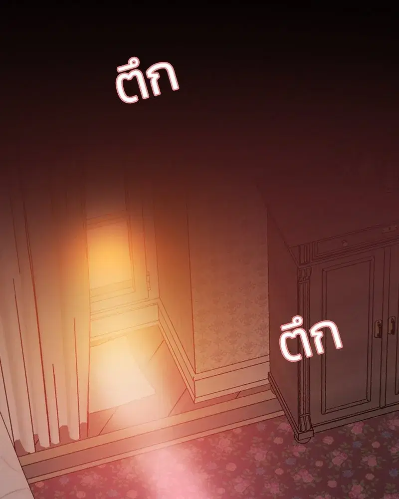 Serena ตอนที่ 75 — page 31 of 131