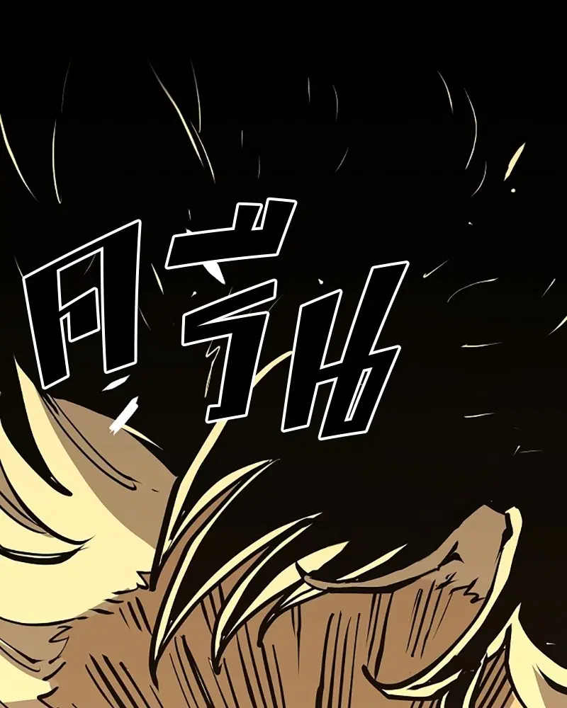 The Player ตอนที่ 132 — page 108 of 187