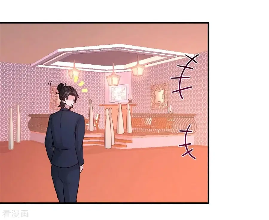 Dragon King Hall ตอนที่ 84 — page 9 of 36