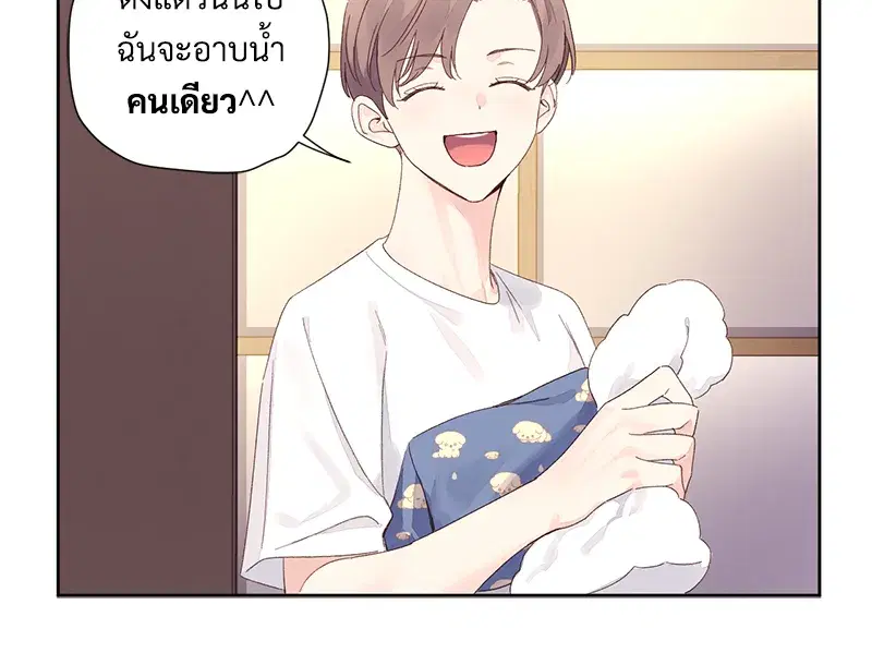 4 Week Lovers ตอนที่ 89 — page 18 of 49