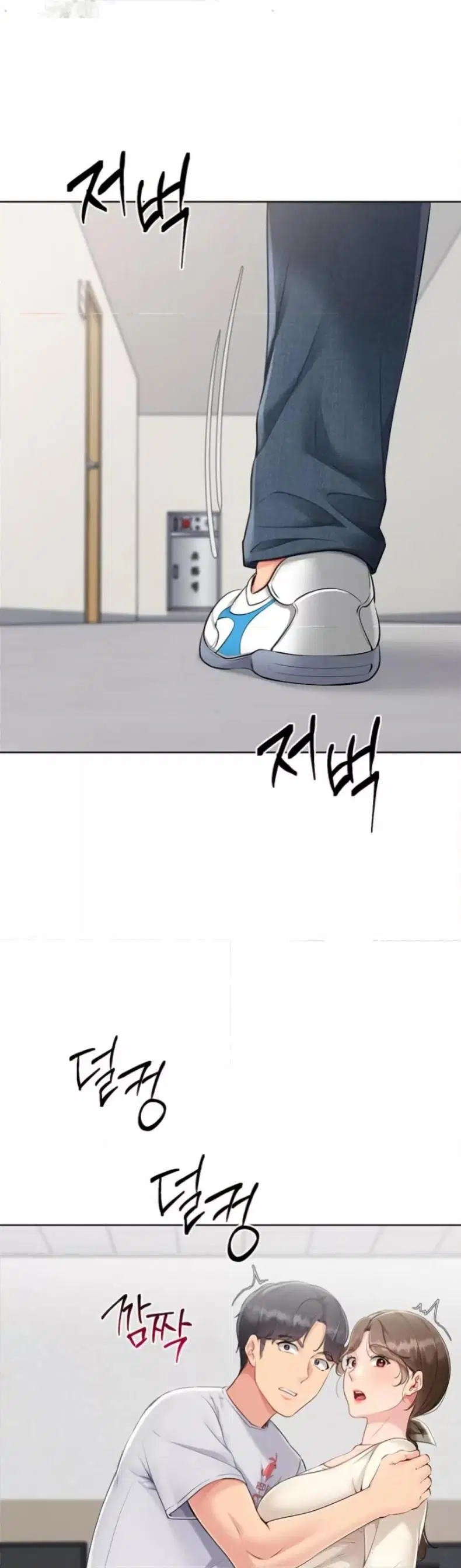 Set It! ตอนที่ 53 — page 43 of 50