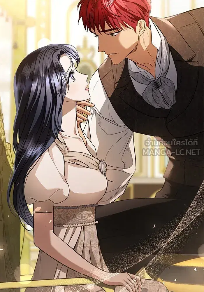 To My Husband’s Mistress ตอนที่ 37 — page 96 of 106