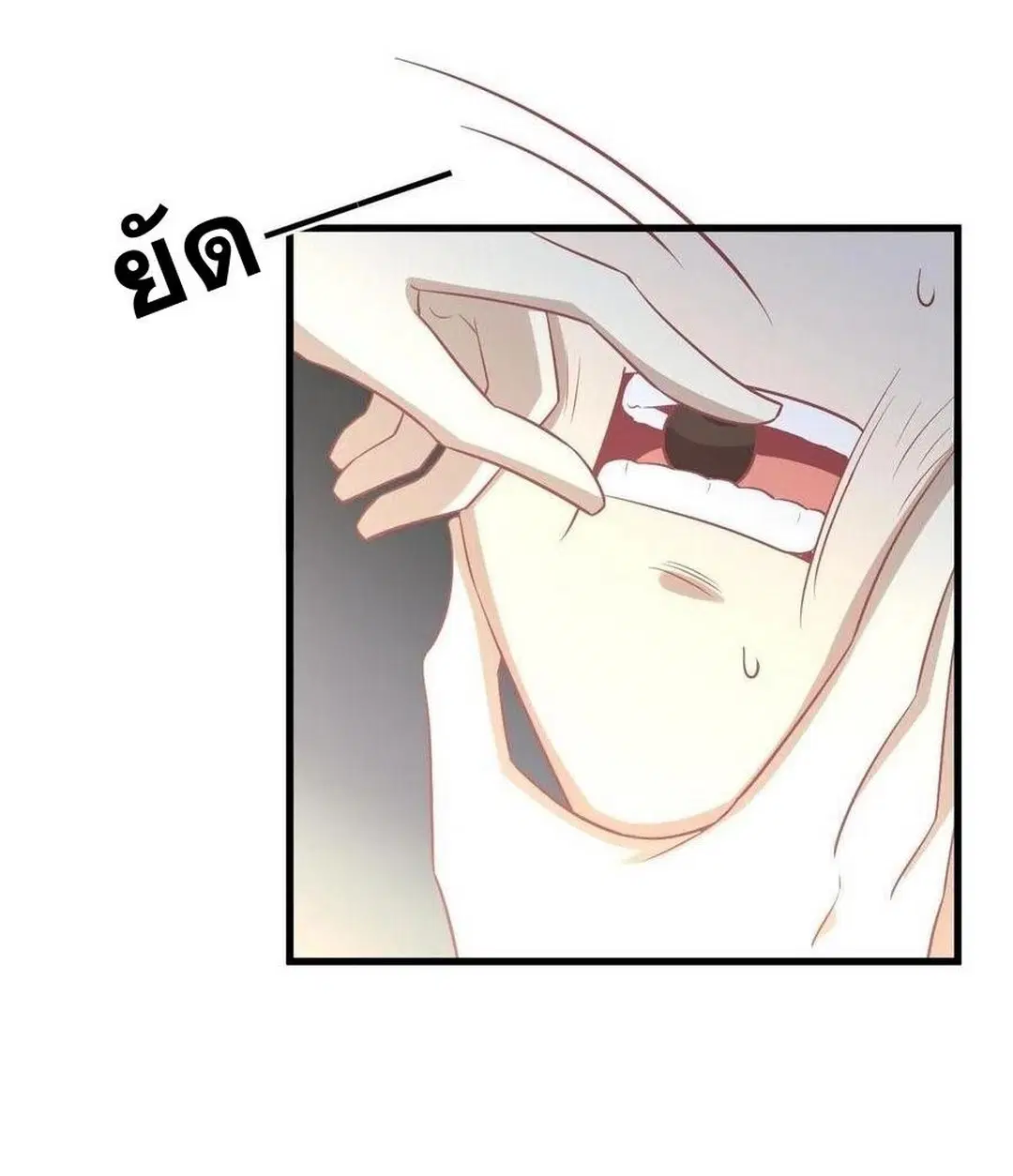 Immortal Swordsman in the Reverse World ตอนที่ 232 — page 12 of 38