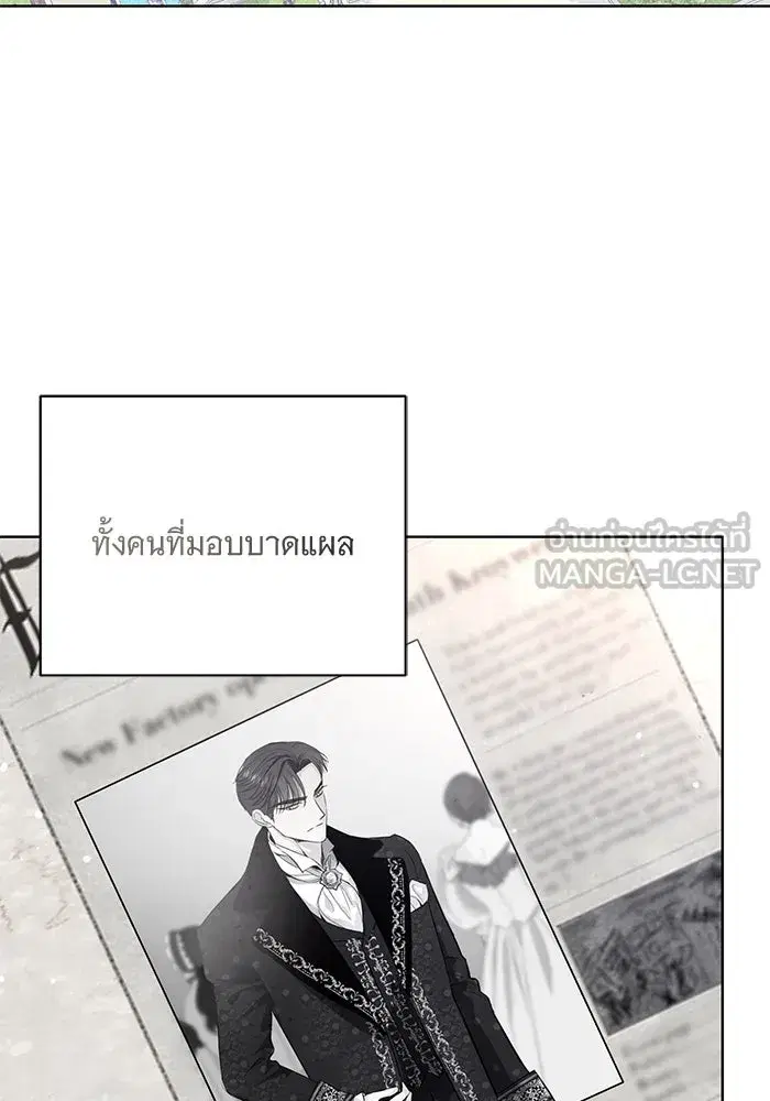 To My Husband’s Mistress ตอนที่ 14 — page 3 of 107