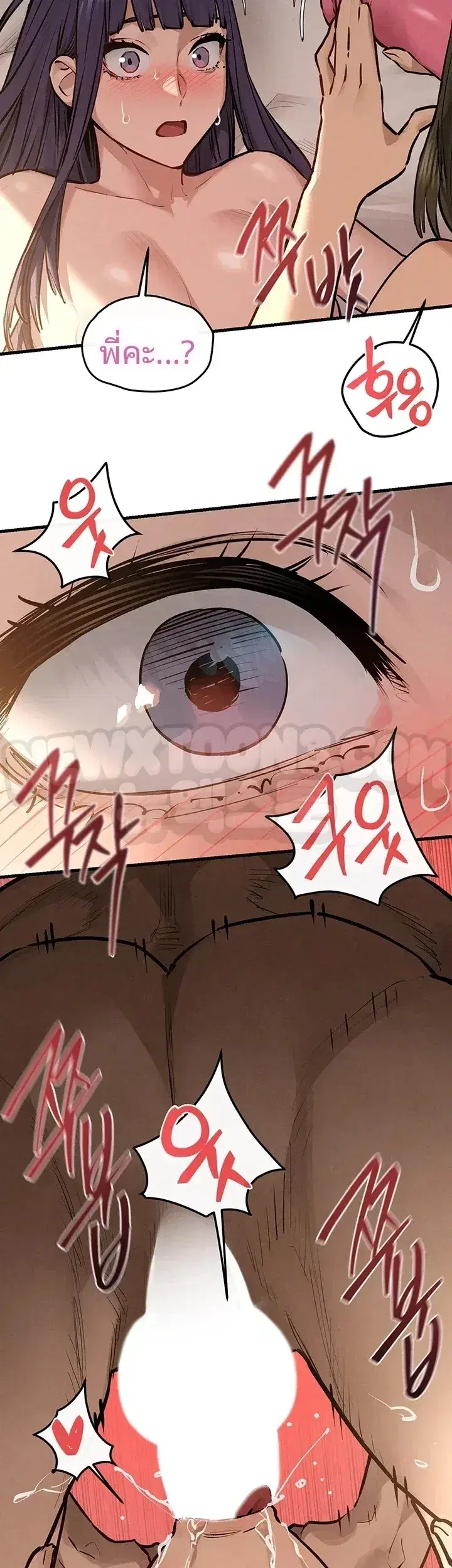 Moby Dick ตอนที่ 108 — page 21 of 51