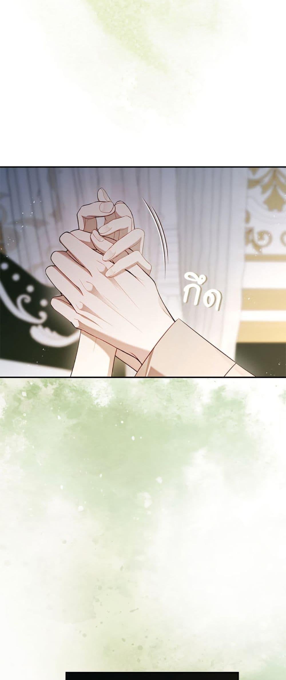 S-Class Hunter Doesn’t Want to Be a Villainous Princess ตอนที่ 56 — page 35 of 51