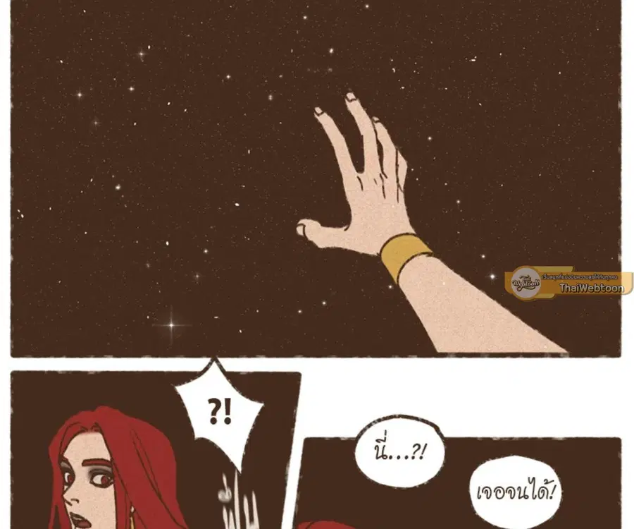 ENNEAD ตอนที่ 101 — page 21 of 74