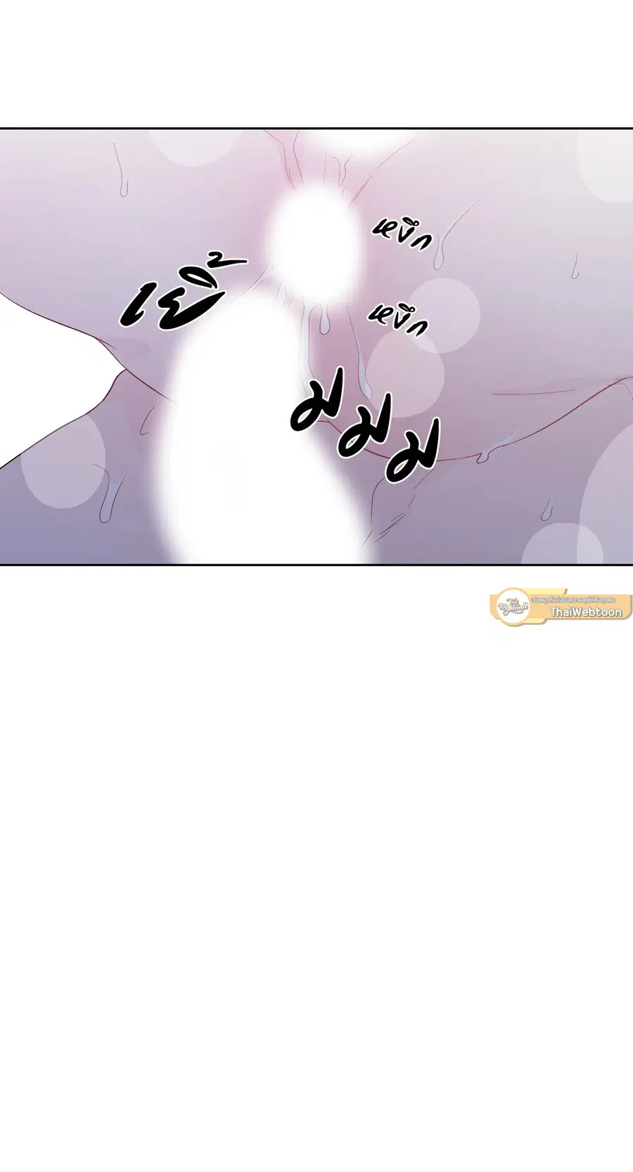A Man of Virtue ตอนที่ 63 — page 58 of 64