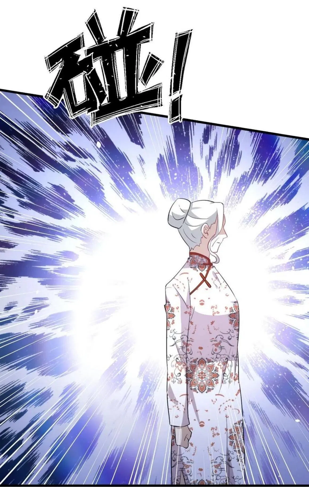 Immortal Swordsman in the Reverse World ตอนที่ 163 — page 13 of 40
