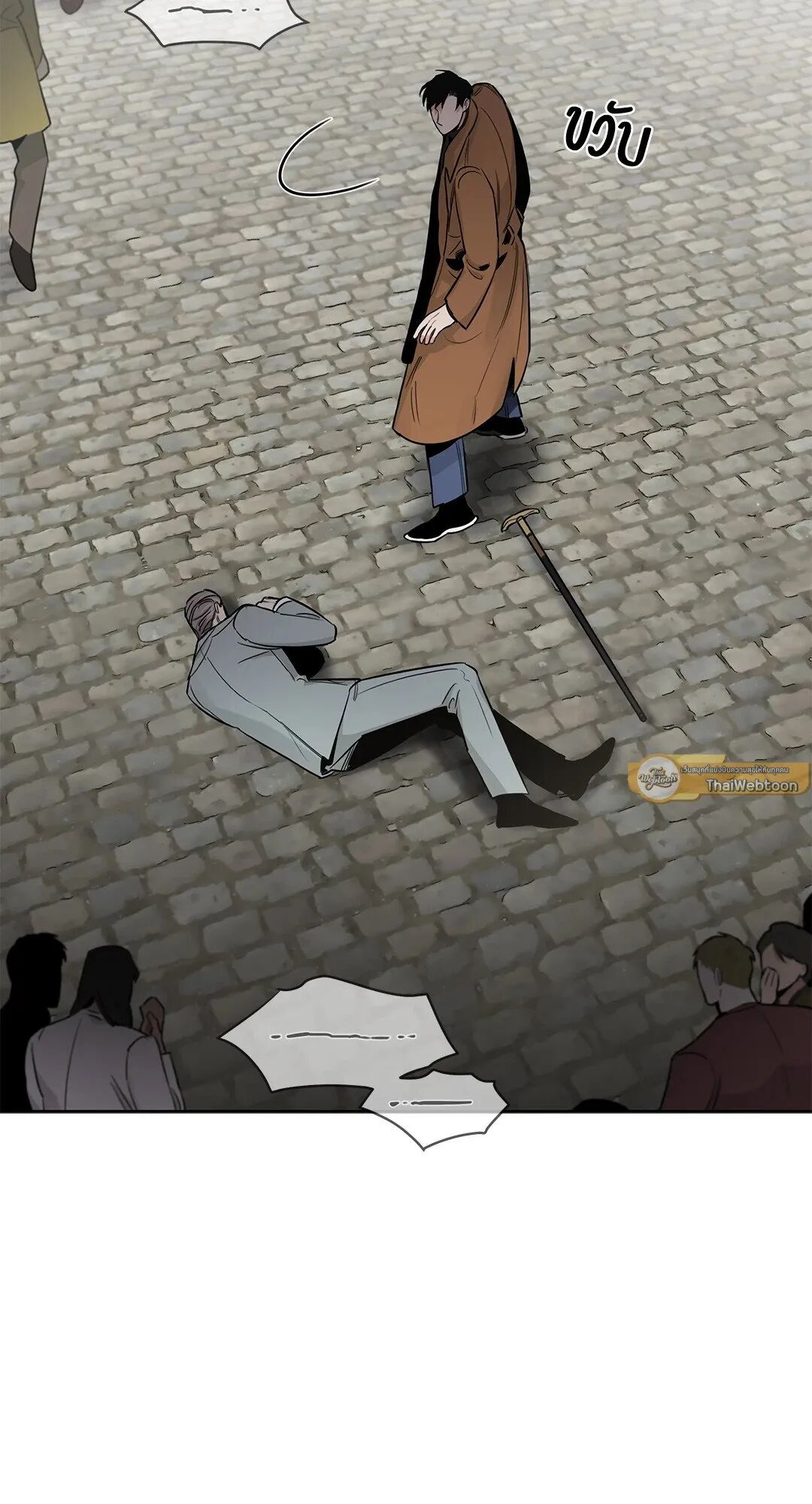 Roses and Champagne ตอนที่ 40 — page 29 of 81