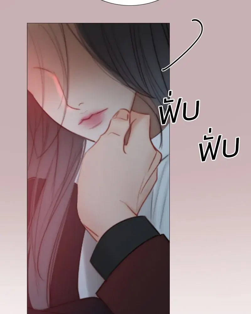 Serena ตอนที่ 70 — page 89 of 140