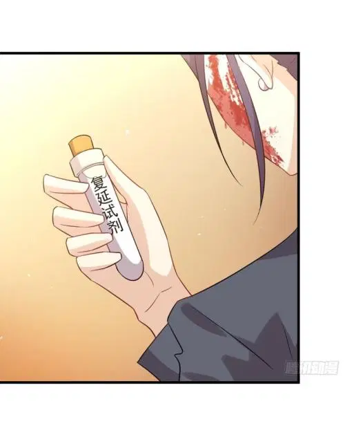 Immortal Swordsman in the Reverse World ตอนที่ 103 — page 37 of 40