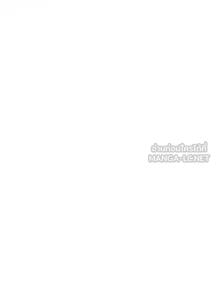 One Husband is Enough – เกมรักจับสามี ตอนที่ 63 — page 78 of 173