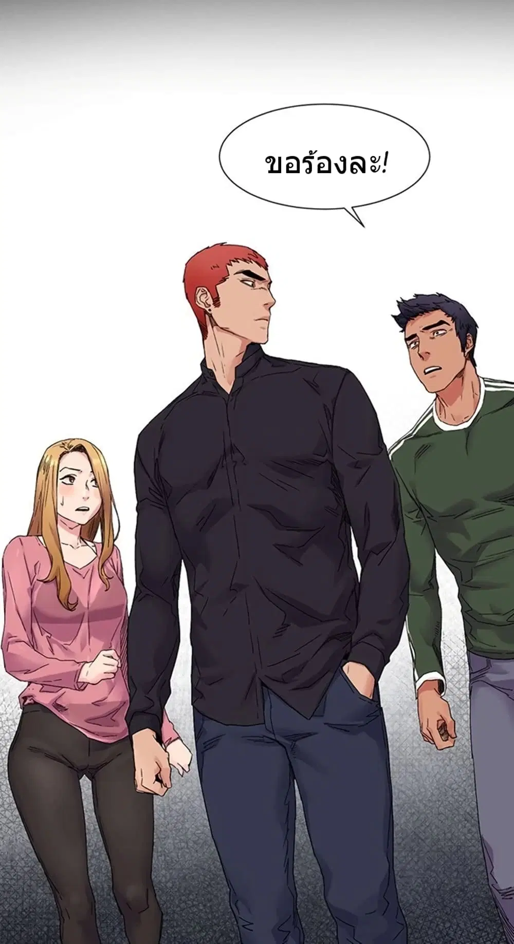 Silent War ตอนที่ 21 — page 21 of 31