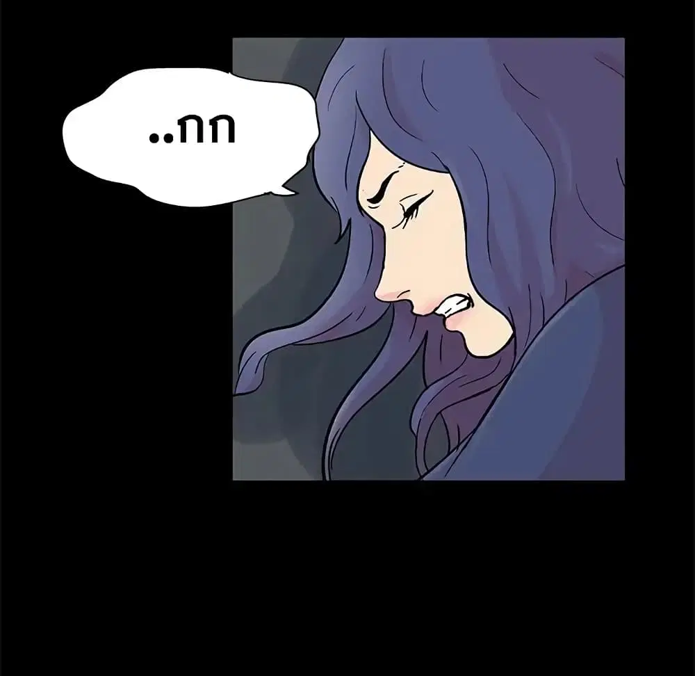 Project Utopia ตอนที่ 84 — page 25 of 63