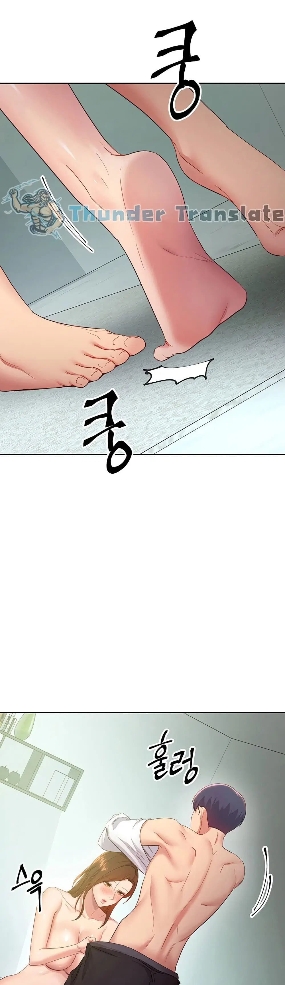Stepmother Friends ตอนที่ 97 — page 10 of 42
