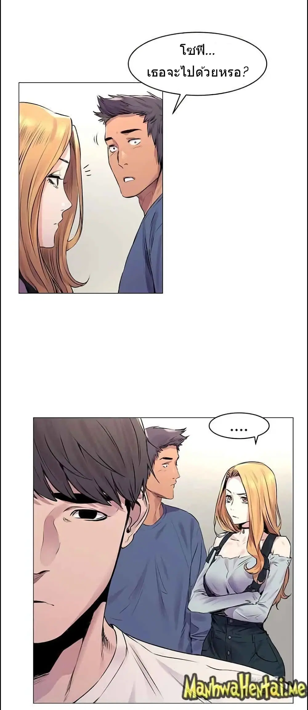 Silent War ตอนที่ 53 — page 17 of 36