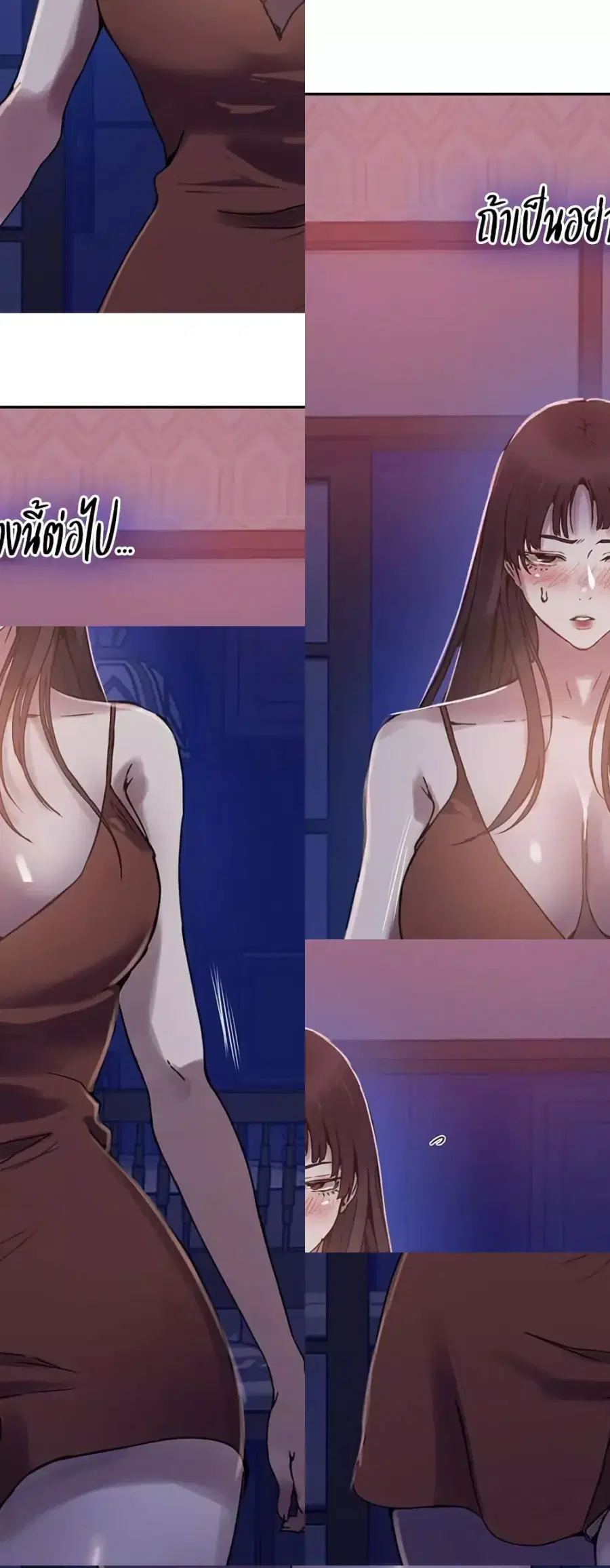 Secret Class ตอนที่ 257 — page 10 of 50