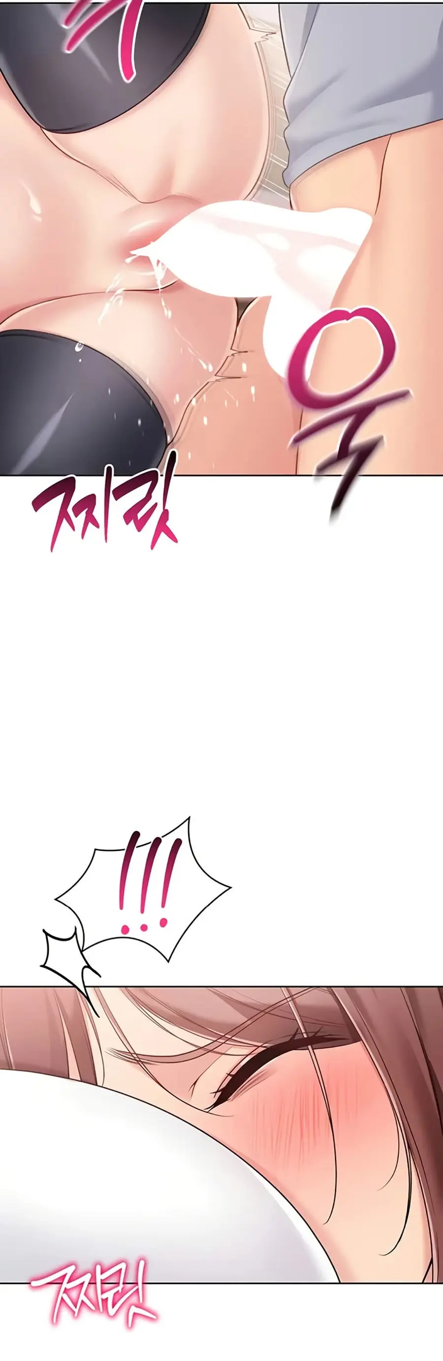 Set Up ตอนที่ 77 — page 32 of 51