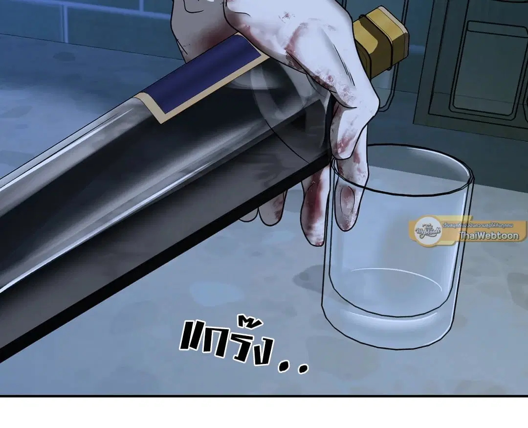 Shutline ตอนที่ 44 — page 9 of 72