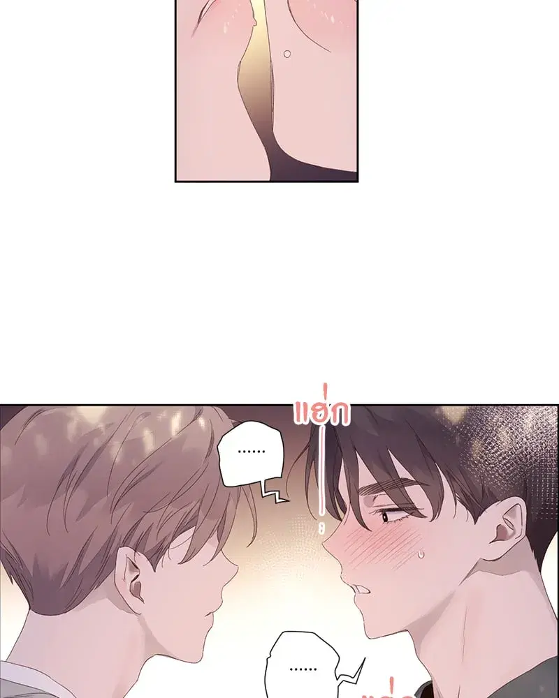 4 Week Lovers ตอนที่ 101 — page 49 of 53