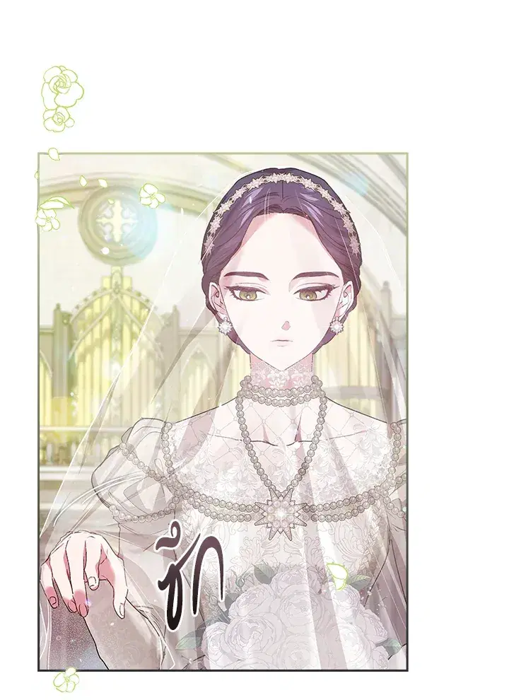 The Broken Ring – This Marriage Will Fail Anyway ตอนที่ 15 — page 22 of 97